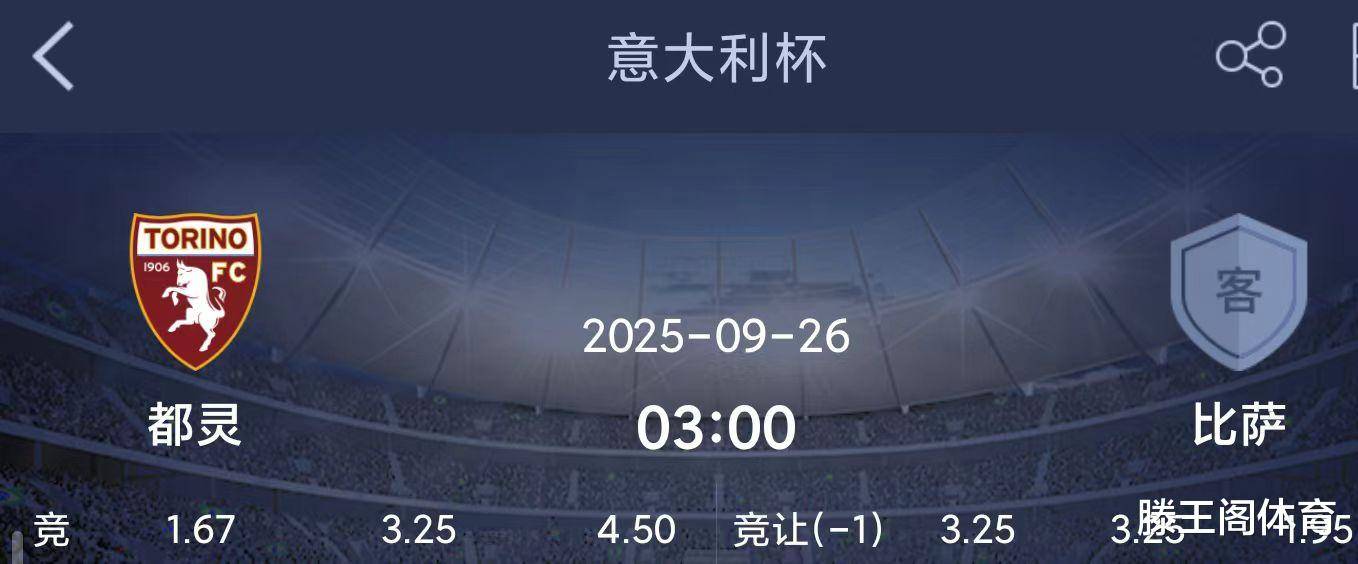 赛后意大利杯焦点战，浙江稠州刷新队史纪录，底气十足，赛程密集仍需轮换的简单介绍
